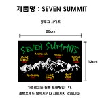 백패킹 백패커 트레킹 산정상 쎄븐 써밋 티셔츠 국내산 면 쿨론 원단 (SEVEN) : 지윤아웃도어