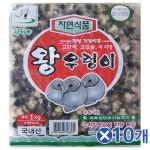 학마을 왕우렁이 600g x10개 우렁반찬 건강반찬 된장찌개 손질우렁 우렁쌈장 : 다드림유통