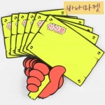 포인트 메모지 푯말 손 쇼카드 6매 비즈니스 카드 표시 카드 : 3바나마켓