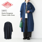 단톤 데님 셔츠 원피스 DT-G0115DUG : 더원블루버터플라이.TOBB