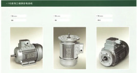 전기 기계 공장 표준 구리 코어 알루미늄 쉘 3상 다속 비동기 모터 YSD71-6/4 : 삼포상회