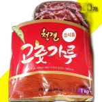 진성 고춧가루 중식용 1KG X10 : 다드림유통