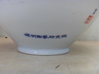 이빵 덕명 독립선언서 대형 도자기 한점 중고 경남양산서창 : 중고다팜