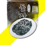 진흥 건파래 220g 건파래 해초류 건조 건과 건 : 다드림유통