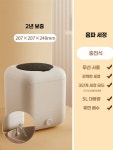 초미니세탁기 행주 속옷 손빨래 무선 충전식 가정용 휴대용 캠핑용 미니 세탁기 : 경원실업