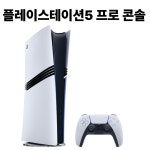 PS5 플레이스테이션5 프로 콘솔 CFI-7022B01 : 월드홀딩스