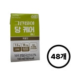정식품 그린비아 당케어 곡물맛 미니 150ml, 48팩 : 이로운 픽