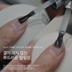 드노아 기초젤 탑젤 : 뷰티앙
