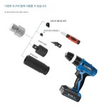 역탭 백탭 제품 볼트야마 마모 반대탭 세트 제거기 1. 27종 산업용 세트 : 지에이치에스