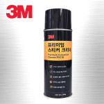 3M 타르 오일 얼룩제거제 크리너 유성매직 볼펜 크리닝 끈끈이 잔사제거 : 제노랩