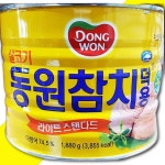 동원 참치캔 1.88KG X6 참치캔 참치통조림 참치깡통 통 : 바이미스토어