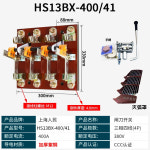 Peoples HS13BX-600/31 3상 이투입 역변환 kn-ife 스위치 로터리 HS13BX-600/41 : 삼포상회