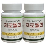 제로벨리2통 5 : 무지개색쇼핑