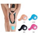 운동 헬스 활동 셀프 셀프커팅 테이프 바디 일상 커팅 홈트레이닝 운동 : 슬로브 SLOWV