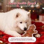 보우 와우 펫 홀리데이 플러시 진저브레드 맨 삐걱거리는 개 장난감 대형 Gingerbread Man : 로즈하울샵