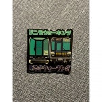 11790630 브로치 라펠 핀 리니모 나고야 시영 지하철 Linimo : 육사코퍼레이션