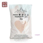자연울림 팩 솔트 암염 핑크 3kg 소금 팩암염fgh425 : 핑크미V