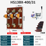 Peoples HS13BX-600/31 3상 이투입 역변환 kn-ife 스위치 로터리 HS13BX-600/41 : 삼포상회