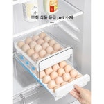 신선 계란 보관함 40구 정리 중란 대란 통 큰 이중층 고투명 PET 40개 : 대진종합물류상사