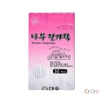 대송 우드 일회용 나무젓가락 50개입 위생적인 배달 포장 야외 캠핑 식당 가정용 : 다랑유통