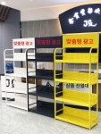 마트 과자 선반 정리 베이커리 매점 진열장 과자진열대 약국 곤도라 간식 팬트리 랙 : 강선상사