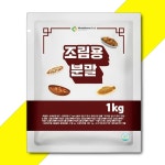 감자탕용분말 1KG 고등어조림 코다리조림 해물찜조림 아구찜조림 만능조림양념 : 바이미스토어