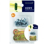 농수관여과기 농장용 보강장석 4개입 K-8124 연결장석 과수원 비닐하우스 : 쉴드몰