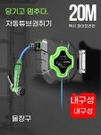 자동에어호스릴 워터호스릴 고압컴프레셔 에어호스 카센터 A. 10미터 물통8 x 12미터 : 블루베이티카