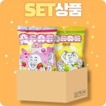 할로윈 캔디 맛도리 츄릅츄릅 달코미 새코미 개별포장 400개 간식 생일 발렌타인데이 만들기 방과후 생일파티 : 로즈앤03