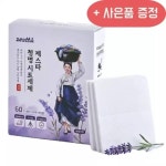 제스타 청명 세탁시트 세제 라벤더향 60매 1개 : 블루 가성비 정품 mall