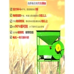 풍구 벼 분류기 선별기 정선기 쭉정이 키질 바람 타작 곡물 수확기 : 스피드통관