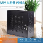 컴퓨터 보안케이스 본체 도난방지 잠금장치 사무실 태블릿 홀더 PC 락 보관함 : SJ Trading