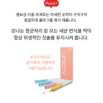 온가족 스마트 덴탈 케어 칫솔 답례품 선물로도추천 : Mari mall