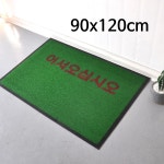 90x120 출입구 발판 인조잔디 어서 현관매트 업소발매트 매장현관매트 신발털이 : 씨엠봄이