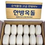 목욕탕 업소용대용량 비누72개 두툼한 싸우나 찜질방pqr747 : 핑크미D