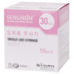 성심 일회용 멸균 주사기 - 30ml 50개입 30cc : 포머치