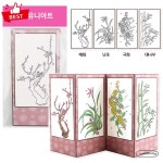 [선비 정신] 사군자 4폭 병풍 만들기 DIY 유니아트 543 커머스픽101 : 커머스픽101