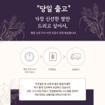 이천쌀 10kg 신둔농협 쌀 찰진밥맛 늘찬팜 알찬미 : 늘찬팜