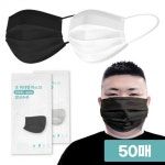 대형 마스크 귀편한 일회용 50개 MB 필터 방역 지와이 특대형 100매 블랙 : 빛이랑