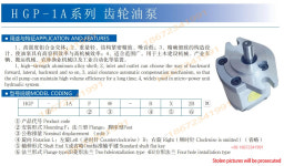 고압 기어 펌프 HGP-1A-F4 6 8R HGP-2AF11R 12R 9R 8 5 4 3 2R : 대명동상사