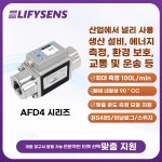 수도 유량계 계량기 미터 유량 AFD40405-40L/min리터 N. 온도 측정 기능 선택 : 블루베이티카