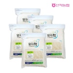 충주산척농협 엄지척잡곡 할맥 5개 1kg 식사 정식 외식 한식 집밥 혼밥 : 로즈앤03