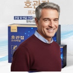 관절 연골 보호 MSM 콘드로이틴 중장년 건강 영양제 60포 : 아테나웰빙