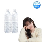 광동 제주삼다수 1L 9병 X 2팩 (18병) : 광동제약 공식대리점