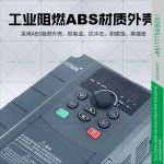 주파수 변환기 3상 380V 중부하 3/4/7/11KW/15/22/30/45/55/ : 다이나믹트레이드