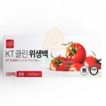 클린 위생백 100매 25x35 청소비닐 쓰레기비닐 포장봉투 : 딩동문방