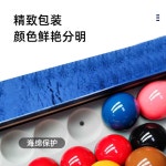 당구공 게임 볼 4구 국제규격 당구 포켓공 3구 당구장 : 씨드그로우