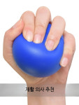 손 악력볼 실리콘 압력기 손가락 근력 강화 노인 편리한 홈트 운동기구 손목강화 악력증진 : 패스트아이템