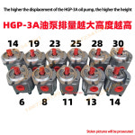 고압 기어 펌프 HGP-1A-F4 6 8R HGP-2AF11R 12R 9R 8 5 4 3 2R : 대명동상사
