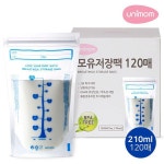 유니맘 모유저장팩120매 : 가심비 가성비 대용량 숍